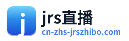 jrs直播 Logo